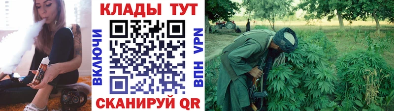 Магазины продажи наркотиков Спасск-Дальний ГАШ  COCAIN  Меф  Бутират  Бошки Шишки 