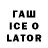ГЕРОИН VHQ earthsteward9