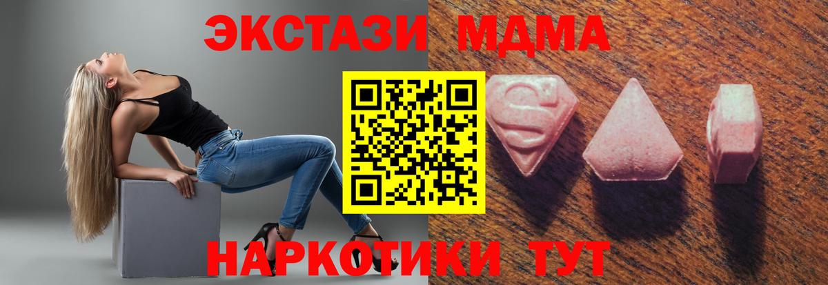 ЭКСТАЗИ ешки Спасск-Дальний