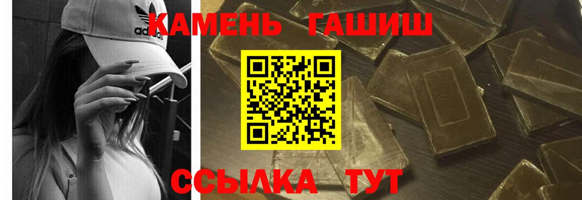Гашиш Изолятор Спасск-Дальний