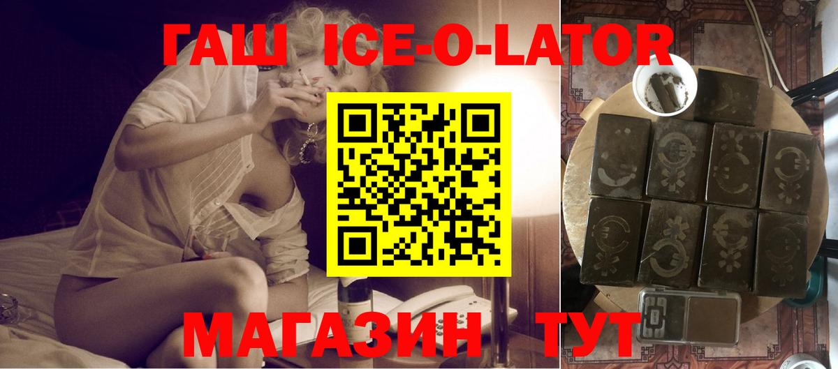 Гашиш Premium  ГАШИШ AMNESIA HAZE  Вход с VPN  ГАШИШ  Спасск-Дальний 