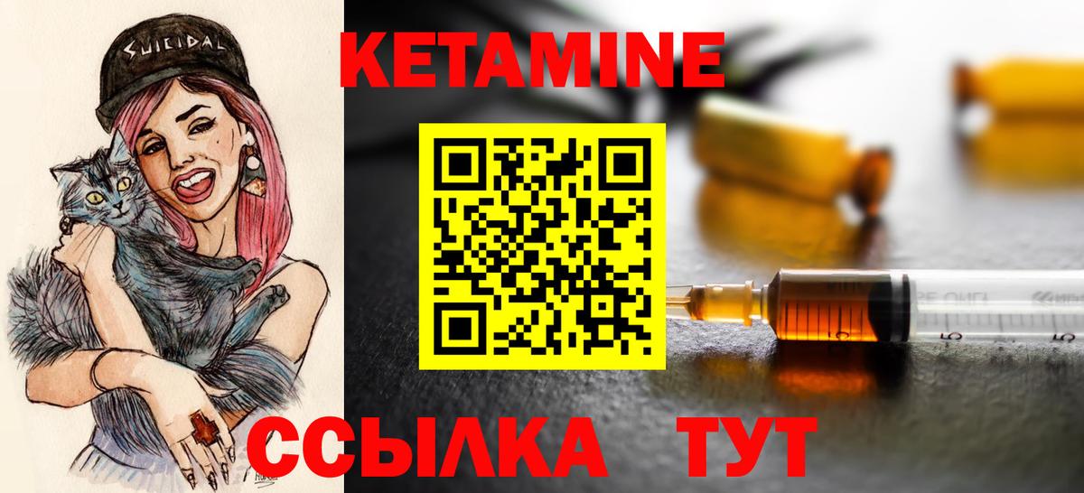 Спасск-Дальний  Вход с VPN  Меф кристаллы  ГАШ  Канабис 