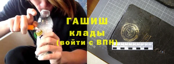 первитин Покровск