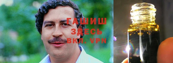 ешки Армянск