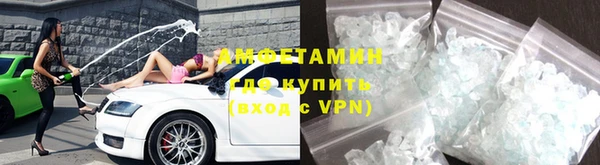 ешки Армянск