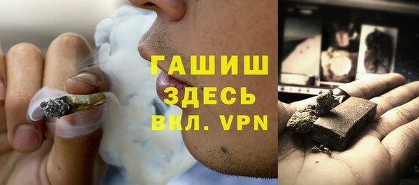 MESCALINE Арсеньев