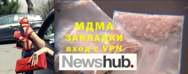 ешки Армянск