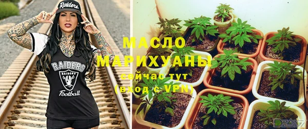 MESCALINE Арсеньев