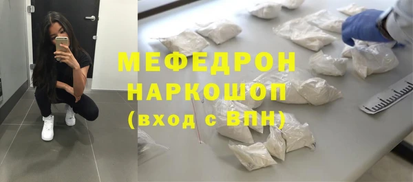 первитин Аркадак