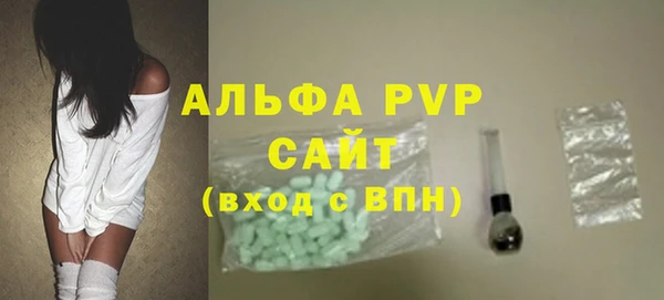 первитин Аркадак