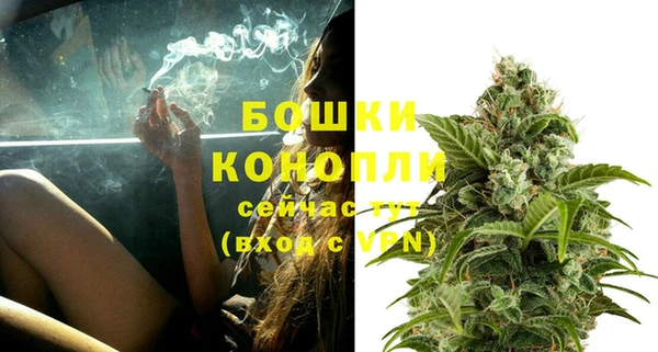 MESCALINE Арсеньев