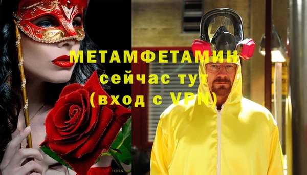 СК Балахна