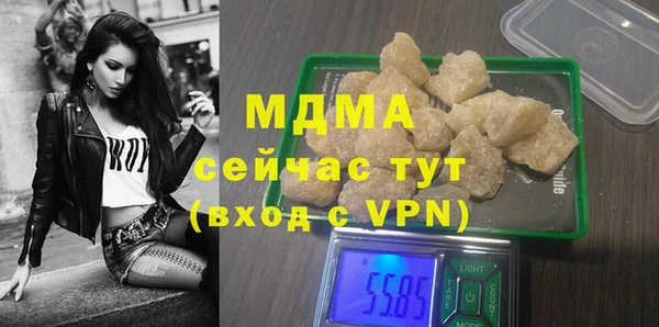 ешки Армянск