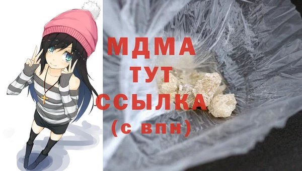 MESCALINE Арсеньев
