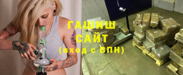 первитин Аркадак