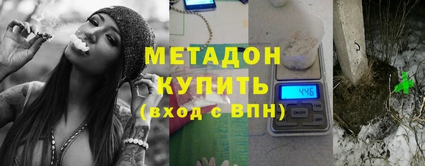 MESCALINE Арсеньев