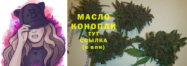 СК Балахна