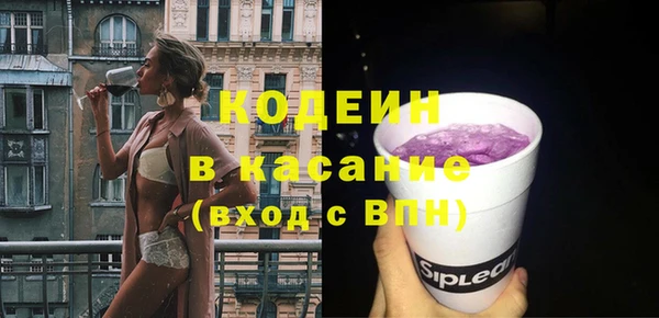ешки Армянск