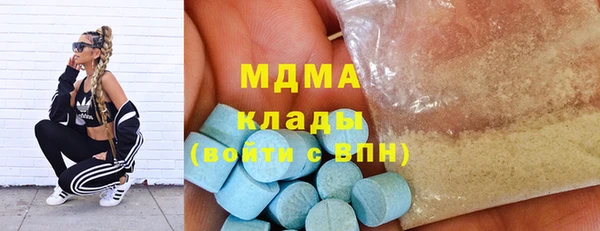 MESCALINE Арсеньев