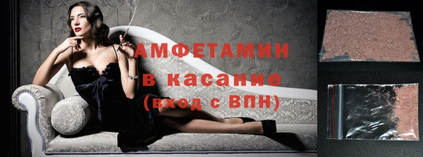 первитин Аркадак