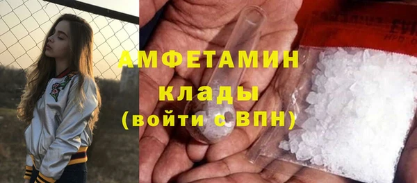 первитин Аркадак