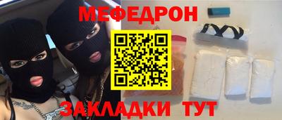 соль ск Рузаевка