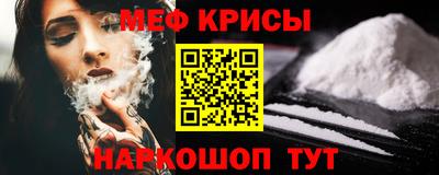 MDMA Рязань