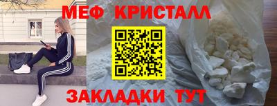 соль ск Рузаевка
