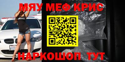 MDMA Рязань