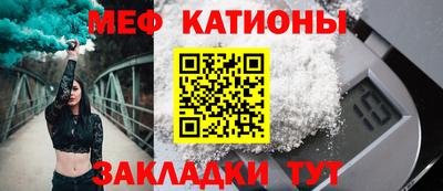 MDMA Рязань
