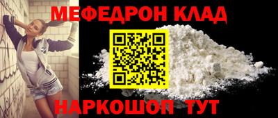соль ск Рузаевка