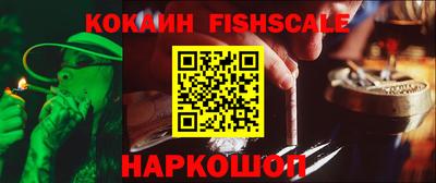 бошки Рыбинск