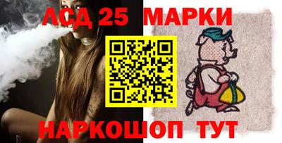 соль ск Рузаевка