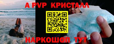 MDMA Рязань