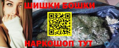 бошки Рыбинск