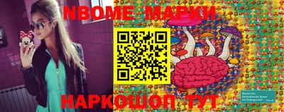 бошки Рыбинск
