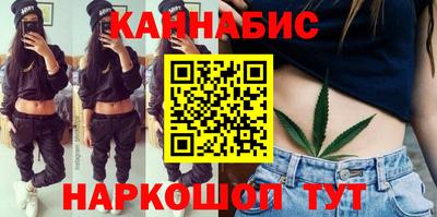 бошки Рыбинск