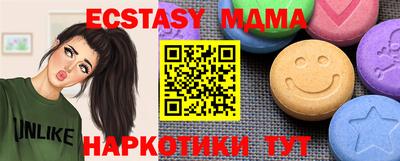 бошки Рыбинск