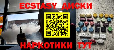 бошки Рыбинск