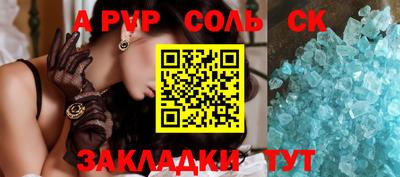 бошки Рыбинск