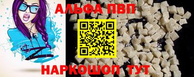 соль ск Рузаевка