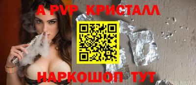 бошки Рыбинск