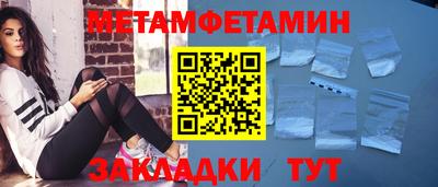 соль ск Рузаевка