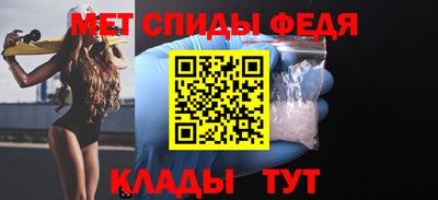 соль ск Рузаевка