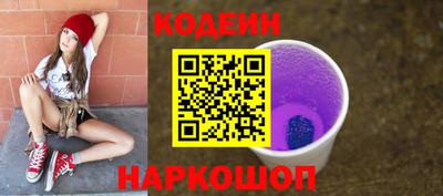 бошки Рыбинск
