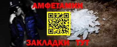 MDMA Рязань