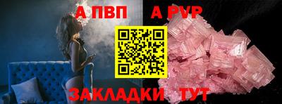 соль ск Рузаевка
