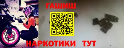 бошки Рыбинск