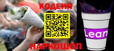 бошки Рыбинск