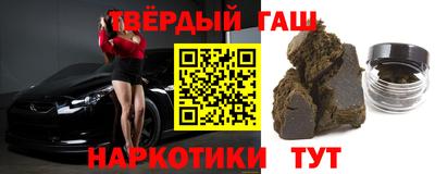 бошки Рыбинск